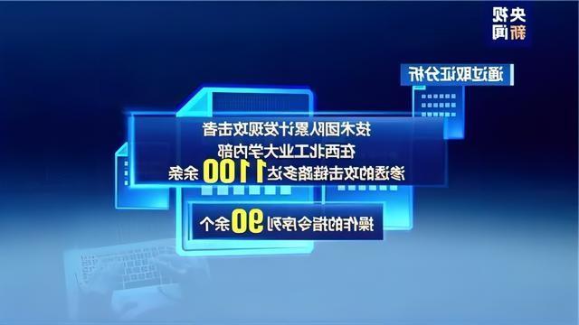 澳门新葡京博彩守护工业物联网安全